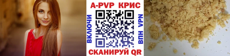 A PVP VHQ  дарк нет как зайти  Хвалынск 