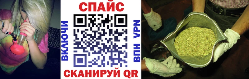 Бутират бутик  Хвалынск 