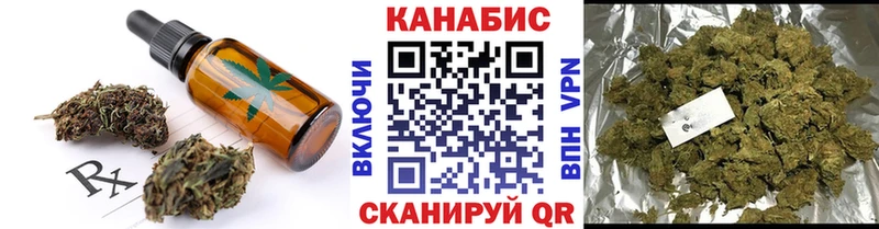 Печенье с ТГК конопля  ссылка на мегу ТОР  Хвалынск 