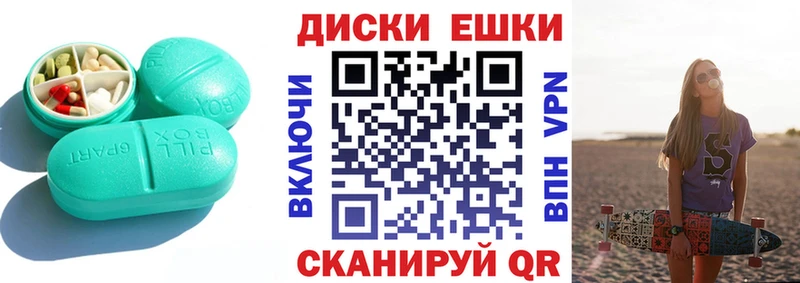 Ecstasy 250 мг  Хвалынск 