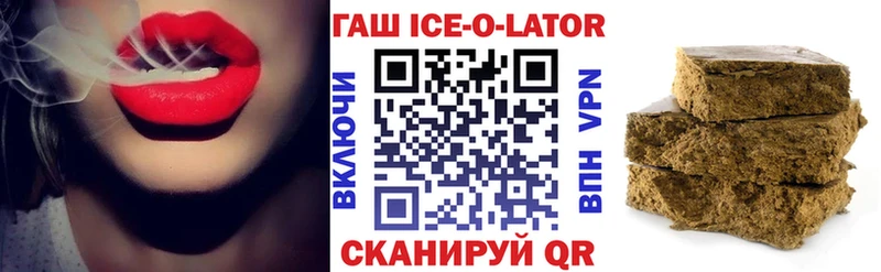 купить наркотик  Хвалынск  KRAKEN ссылка  ГАШИШ индика сатива 