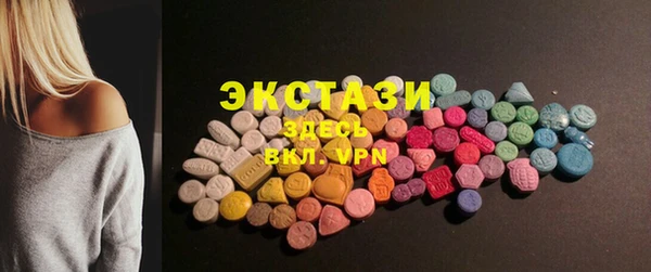 эйфоретик Алексеевка