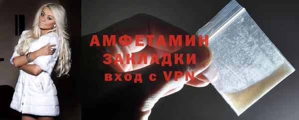 эйфоретик Алексеевка