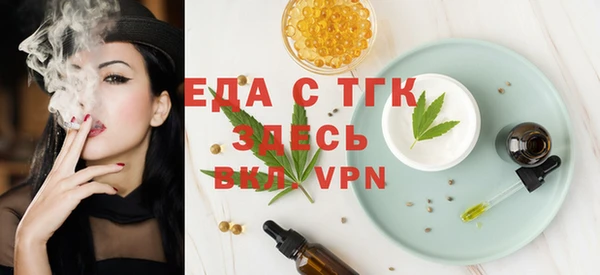 эйфоретик Алексеевка