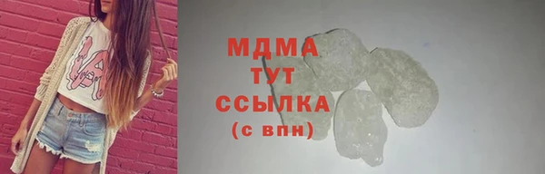 эйфоретик Алексеевка