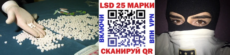 Лсд 25 экстази кислота купить Хвалынск