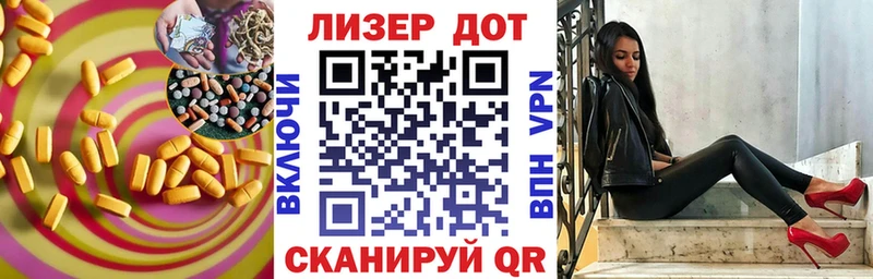 ЛСД экстази кислота Хвалынск