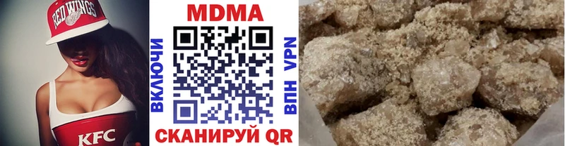 МДМА Molly Хвалынск