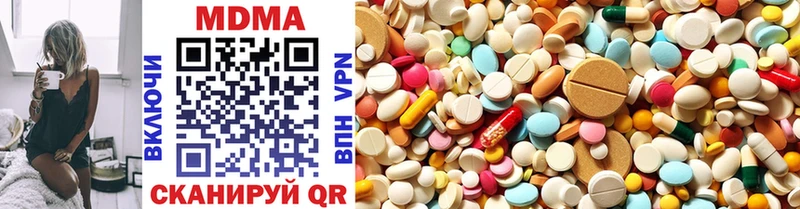 площадка как зайти  Хвалынск  MDMA кристаллы 
