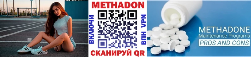 где продают   ОМГ ОМГ ССЫЛКА  МЕТАДОН мёд  Хвалынск 