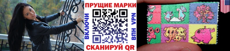 дарнет шоп Хвалынск Наркотические марки 1500мкг